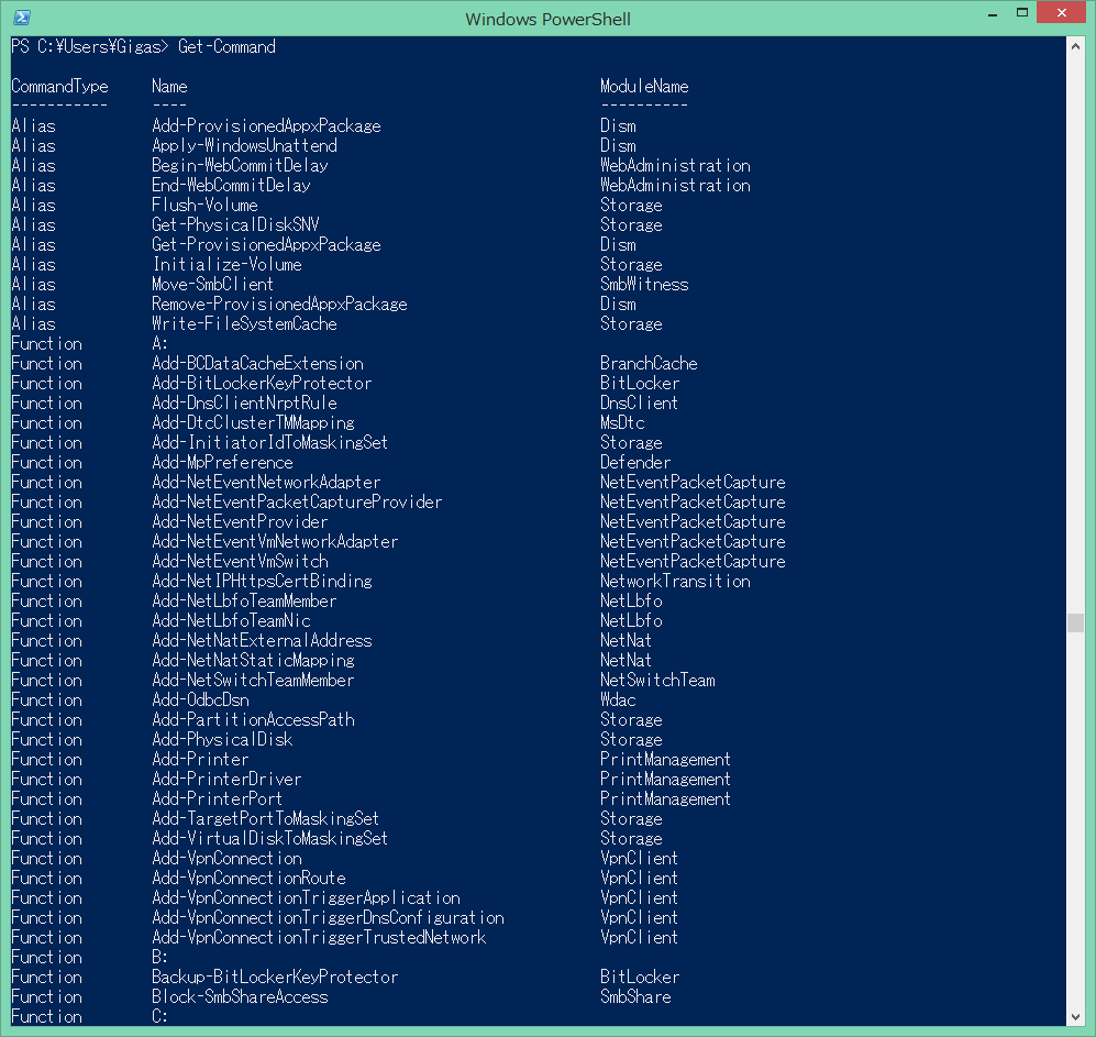 コマンドプロンプトお疲れ様でした これからはpowershell Windows アプリ関連ニュース ギガスジャパン