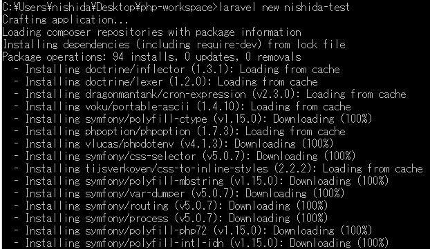 Laravelの開発環境構築方法 その2 技術情報 アプリ関連ニュース ギガスジャパン