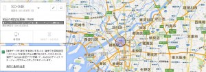 devicemanage