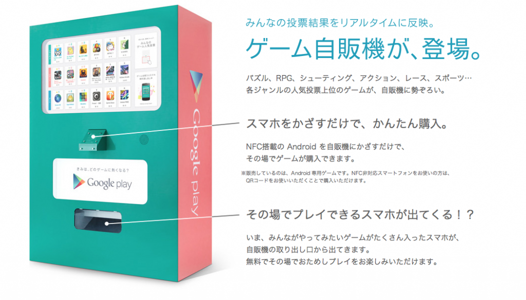 スクリーンショット 2013-10-01 10.16.08