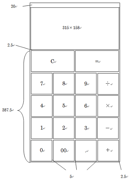 calc4re2