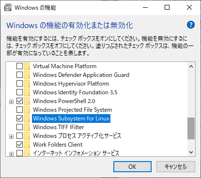 Windows 10 上でbashを実行しよう Windows アプリ関連ニュース ギガスジャパン