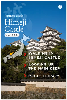 Himeji Castle